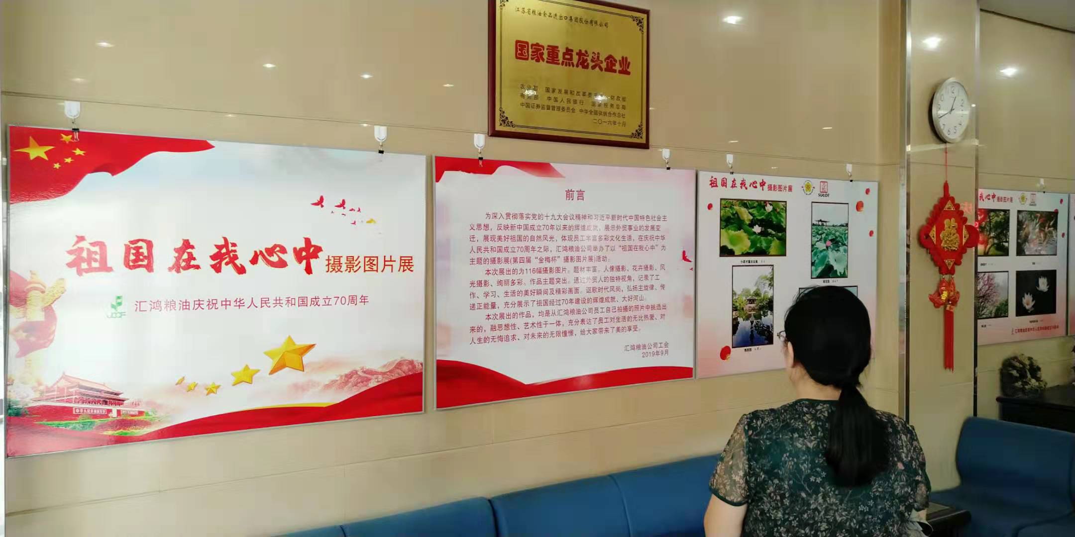 微信圖片_20190920152456.jpg